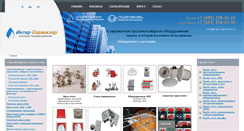 Desktop Screenshot of inter-sprinkler.ru